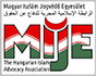 Hungarian-Islam-Advocacy-Association-logo.png