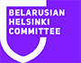 belhelcom-logo.png