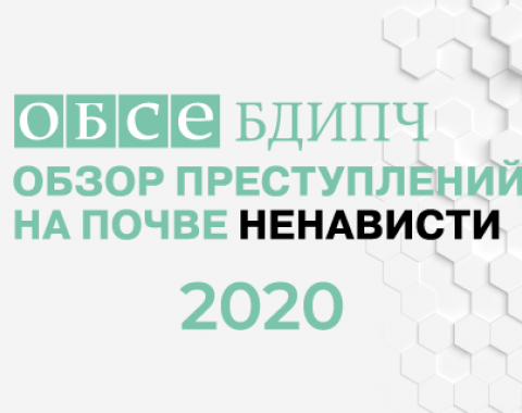 2020 data RUS